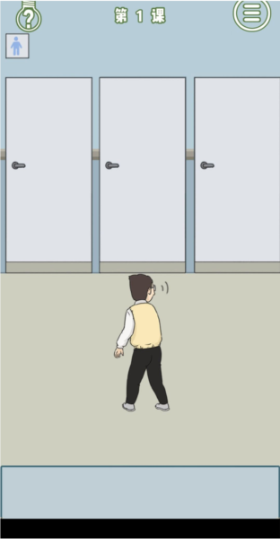 逃课是不可以的 逃课是不可以的