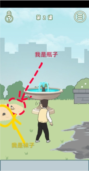 逃课是不可以的 逃课是不可以的