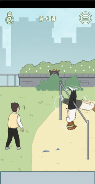 逃课是不可以的 逃课是不可以的