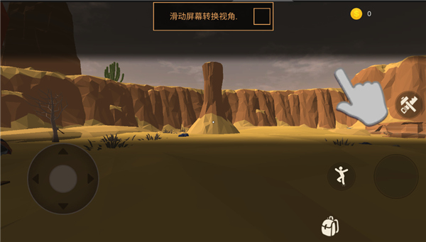 荒漠天际 荒漠天际