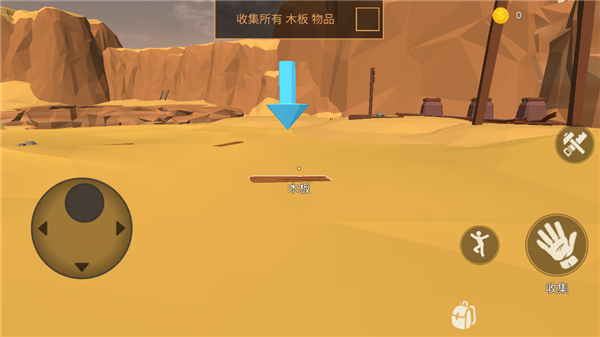 荒漠天际 荒漠天际