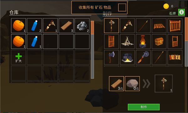 荒漠天际 荒漠天际