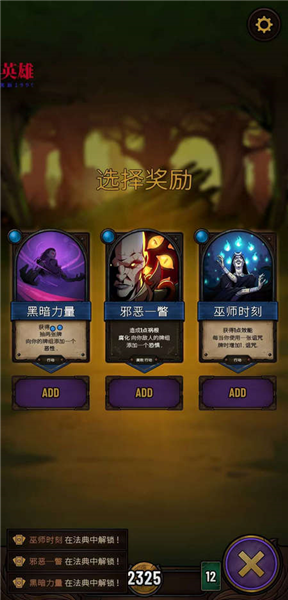黎明施法者 黎明施法者