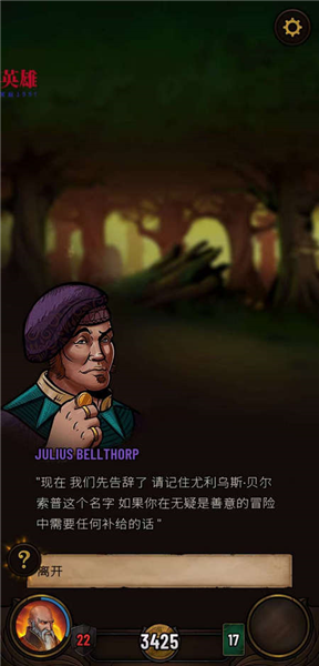 黎明施法者 黎明施法者