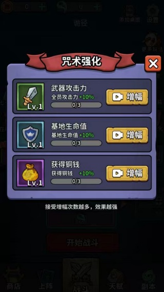 重生逆转乾坤 重生逆转乾坤