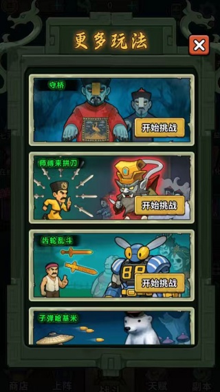 重生逆转乾坤 重生逆转乾坤