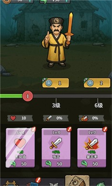 重生逆转乾坤 重生逆转乾坤