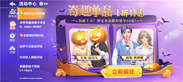 欢乐斗地主 欢乐斗地主