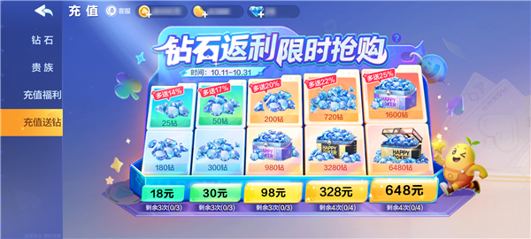 欢乐斗地主 欢乐斗地主