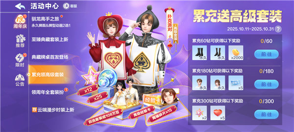 欢乐斗地主 欢乐斗地主