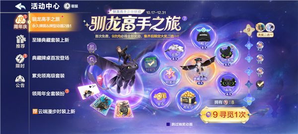 欢乐斗地主 欢乐斗地主