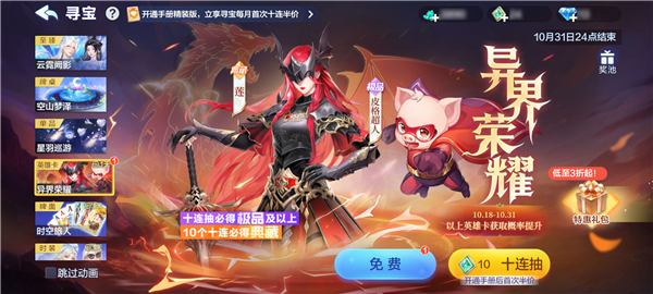 欢乐斗地主 欢乐斗地主