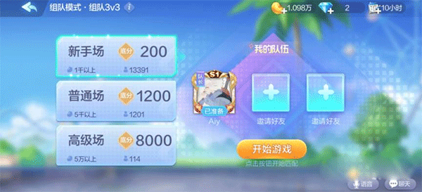 欢乐斗地主 欢乐斗地主