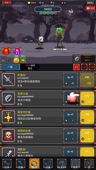 收割者灵魂窃取者 收割者灵魂窃取者