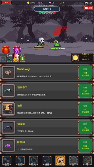 收割者灵魂窃取者 收割者灵魂窃取者