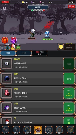 收割者灵魂窃取者 收割者灵魂窃取者