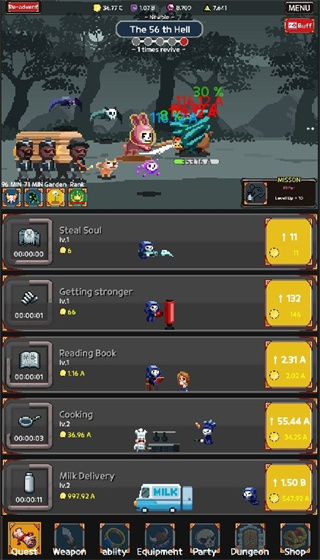 收割者灵魂窃取者 收割者灵魂窃取者