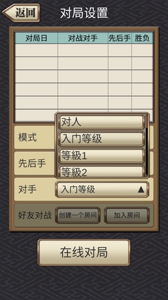 日本将棋 日本将棋