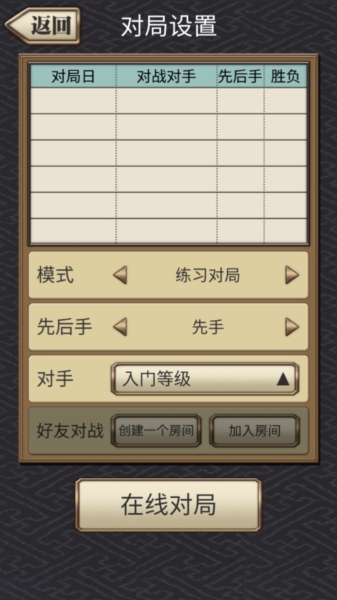 日本将棋 日本将棋