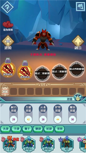 深渊养成手册 深渊养成手册