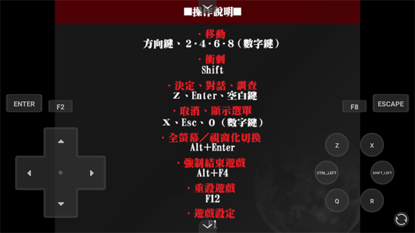 杀戮天使3 杀戮天使3