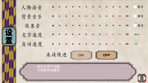 花开溢香唤春来 花开溢香唤春来