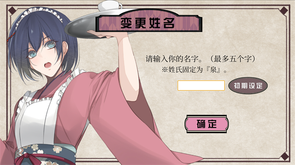 花开溢香唤春来 花开溢香唤春来