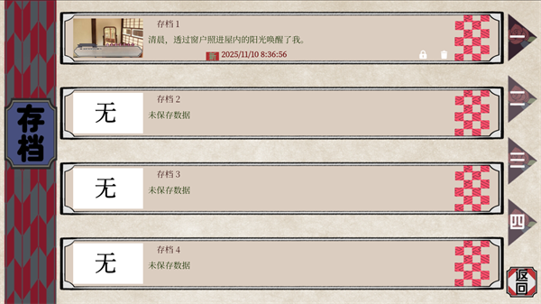 花开溢香唤春来 花开溢香唤春来