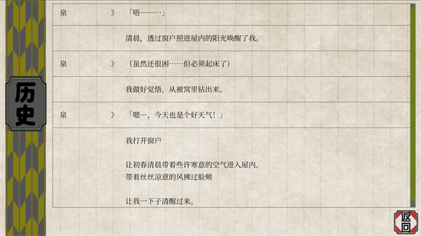 花开溢香唤春来 花开溢香唤春来