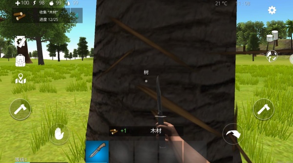 荒野求生建造 荒野求生建造