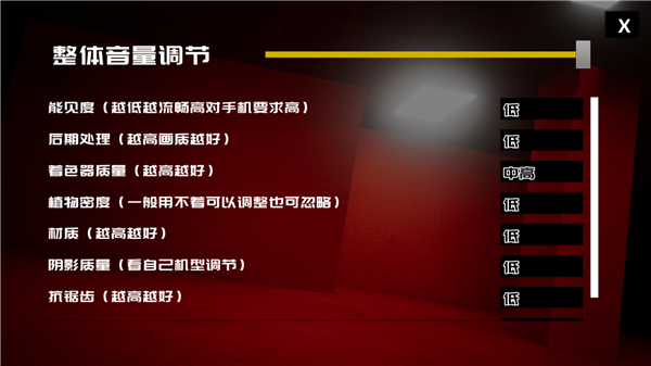 后室欺骗 后室欺骗