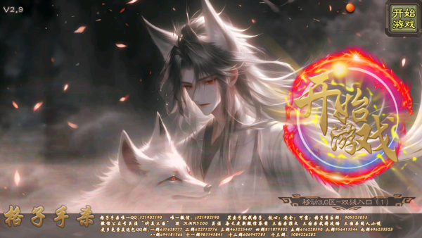 无名杀二次元扩展包 无名杀二次元扩展包