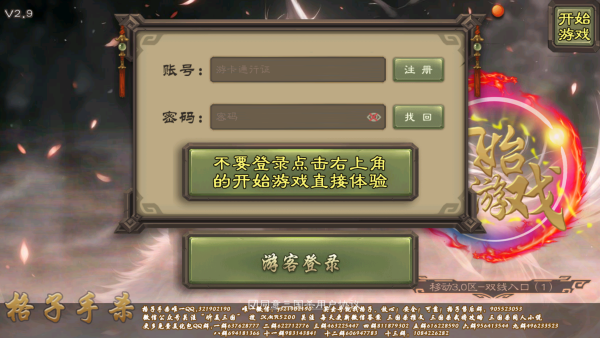 无名杀二次元扩展包 无名杀二次元扩展包