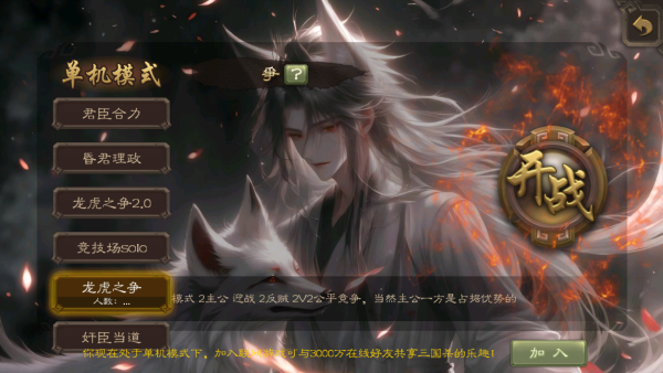无名杀二次元扩展包 无名杀二次元扩展包