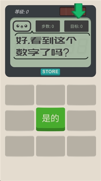 计算器游戏 计算器游戏