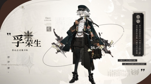 野火流明 野火流明