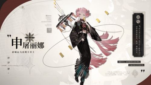 野火流明 野火流明