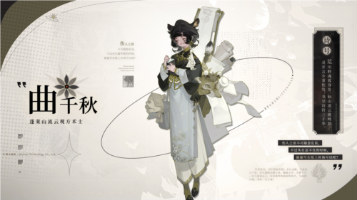 野火流明 野火流明