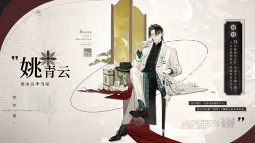 野火流明 野火流明