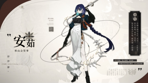 野火流明 野火流明