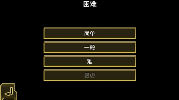 心灵危机 心灵危机