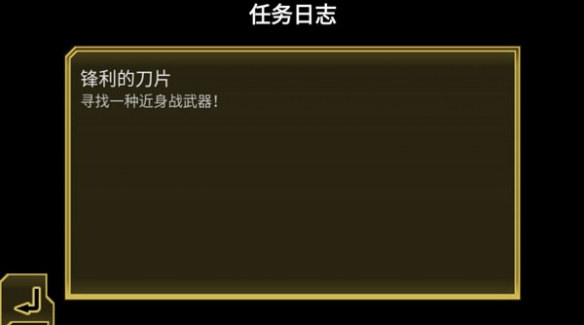 心灵危机 心灵危机