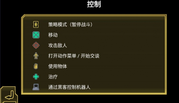 心灵危机 心灵危机