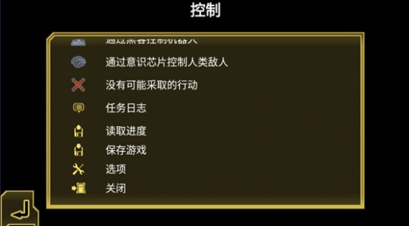 心灵危机 心灵危机