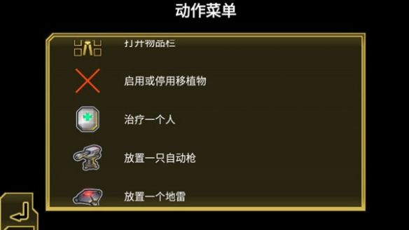 心灵危机 心灵危机