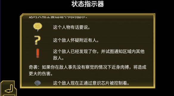 心灵危机 心灵危机