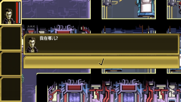 心灵危机 心灵危机