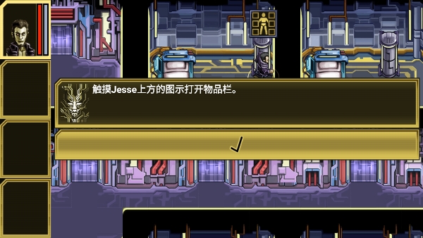 心灵危机 心灵危机