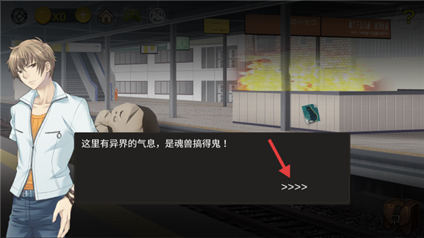 逃离中学教室 逃离中学教室