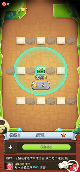 塔防传说 塔防传说